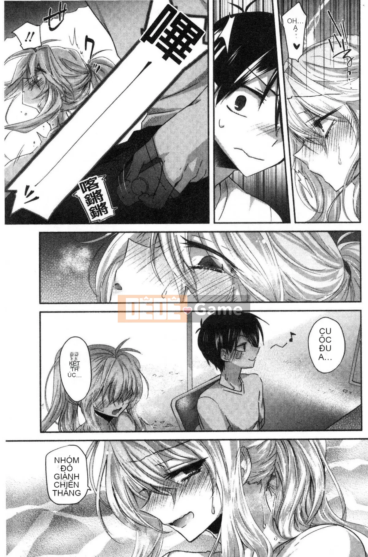 [Kazeteki Koubou][Oroneko] Soushiai