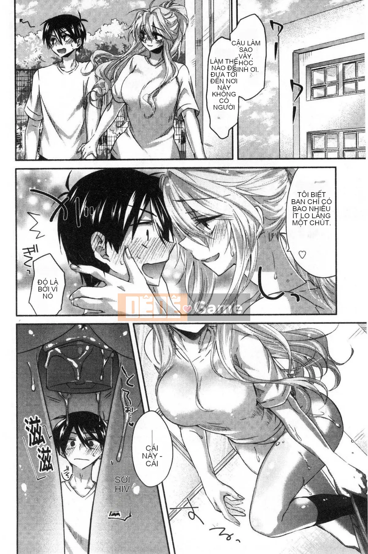 [Kazeteki Koubou][Oroneko] Soushiai