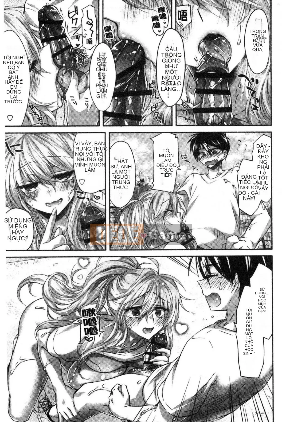 [Kazeteki Koubou][Oroneko] Soushiai