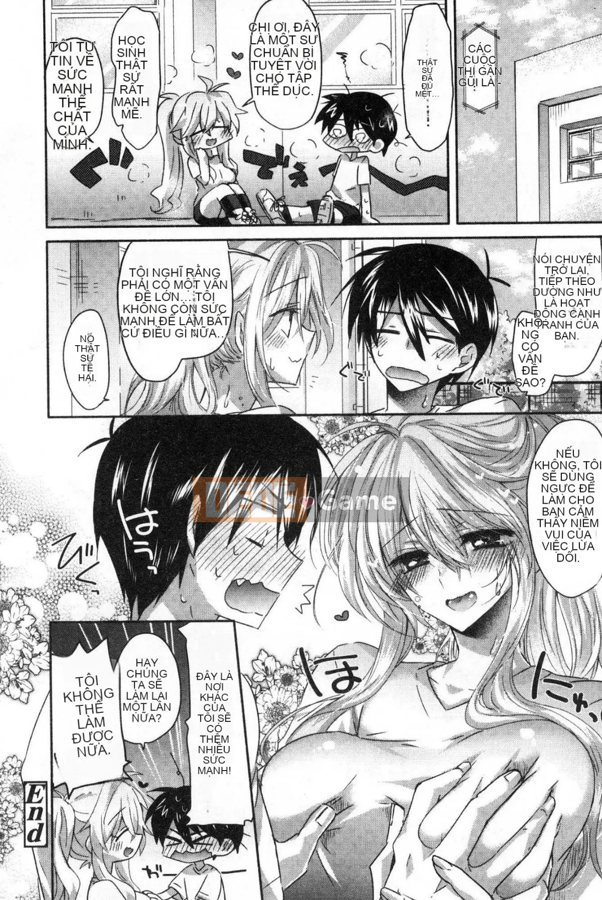 [Kazeteki Koubou][Oroneko] Soushiai