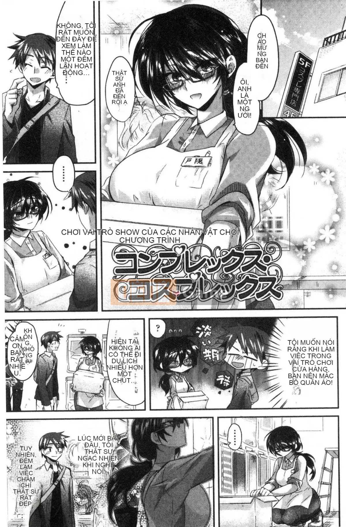 [Kazeteki Koubou][Oroneko] Soushiai