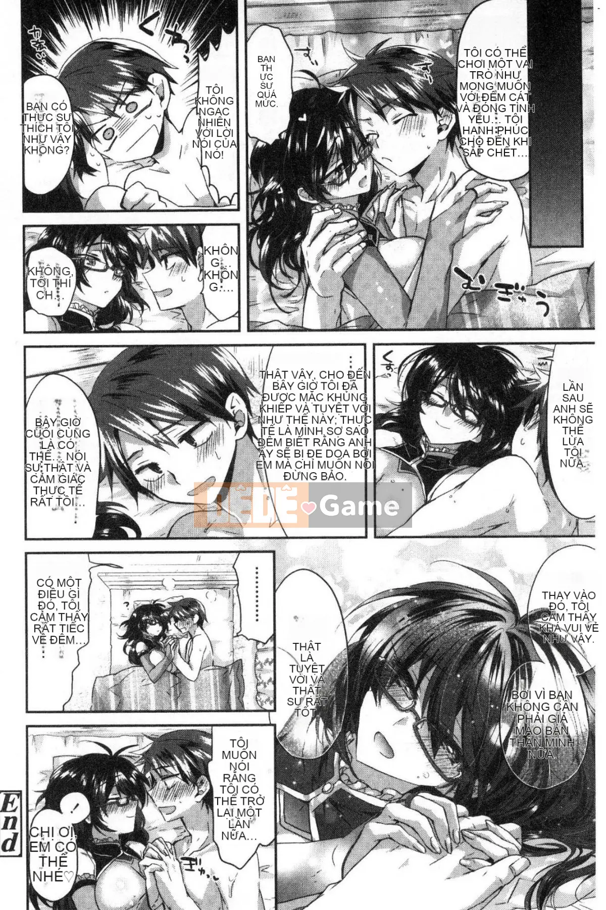 [Kazeteki Koubou][Oroneko] Soushiai