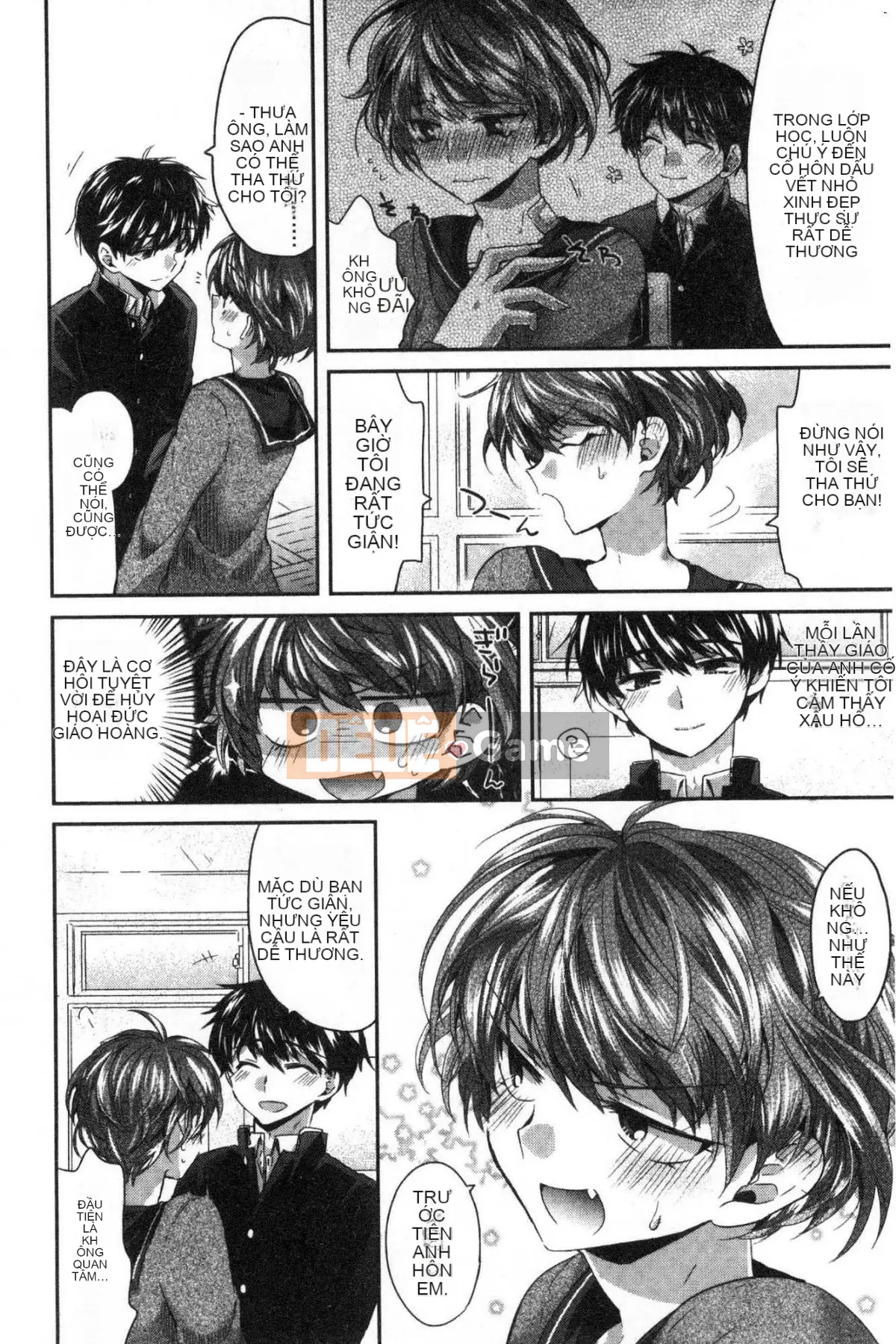 [Kazeteki Koubou][Oroneko] Soushiai