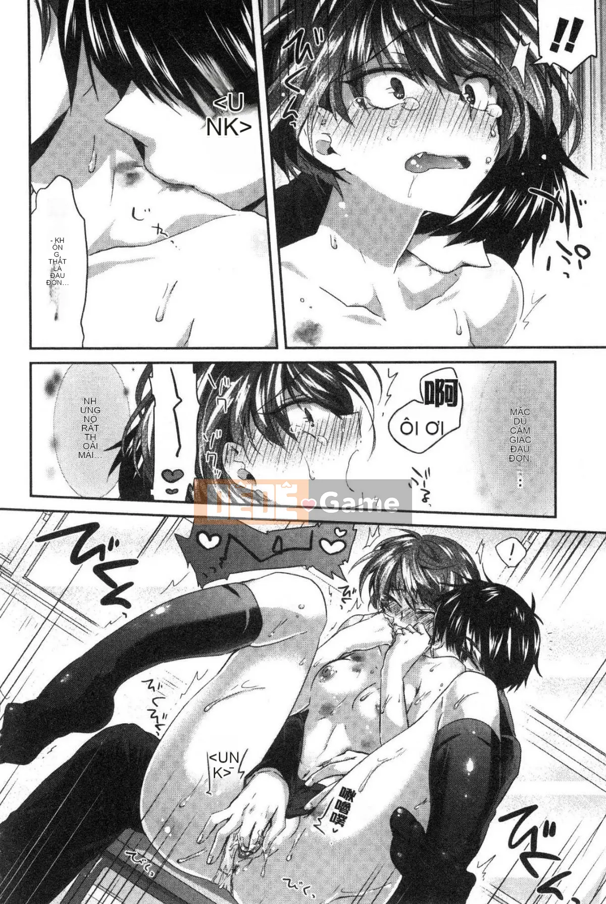 [Kazeteki Koubou][Oroneko] Soushiai