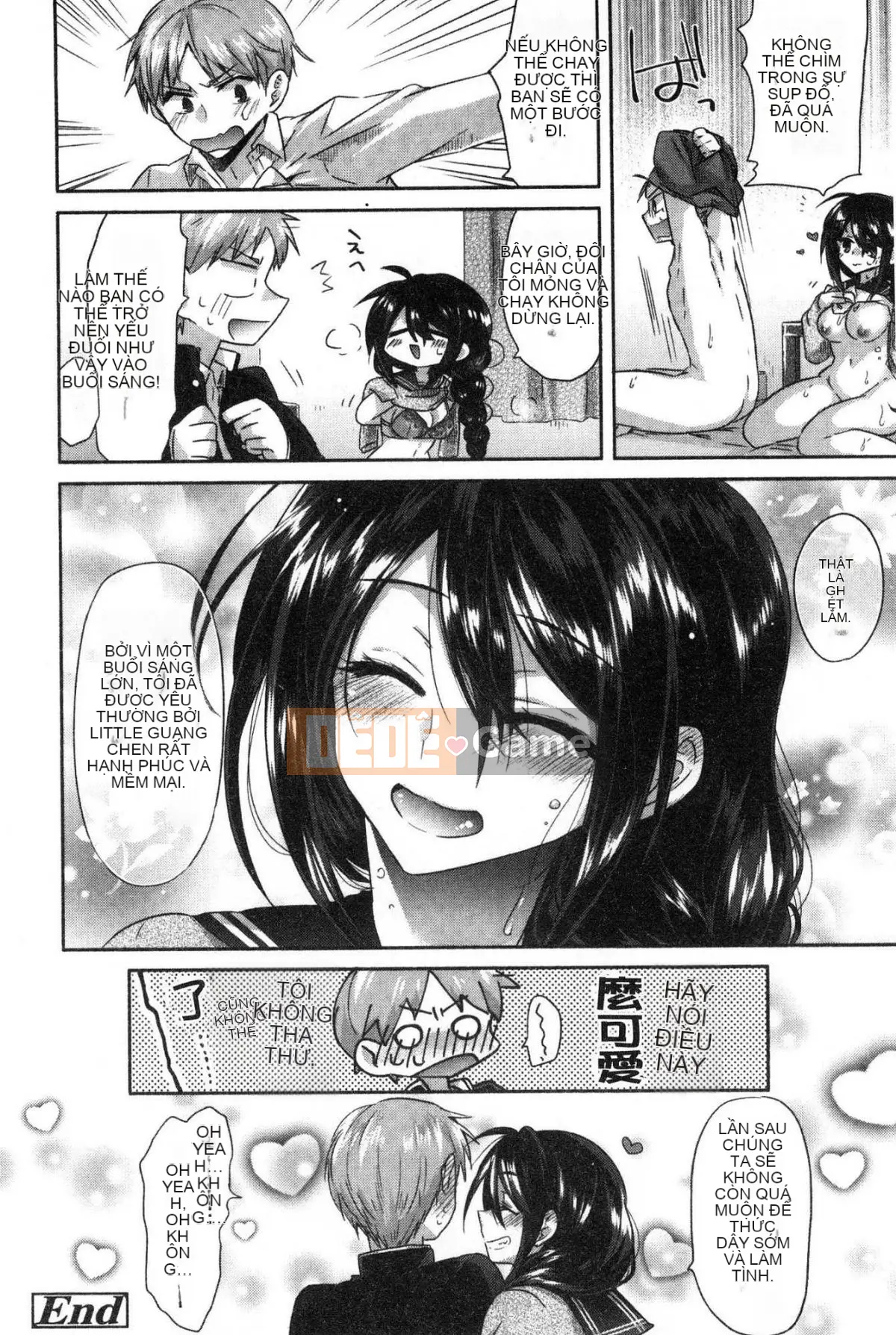 [Kazeteki Koubou][Oroneko] Soushiai