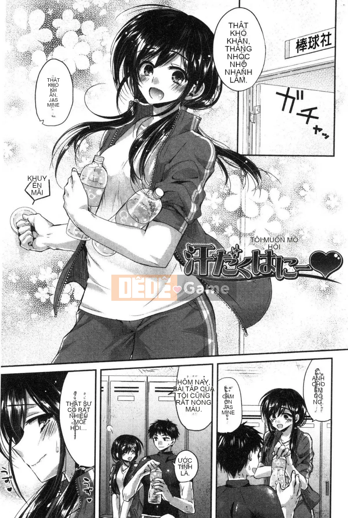 [Kazeteki Koubou][Oroneko] Soushiai