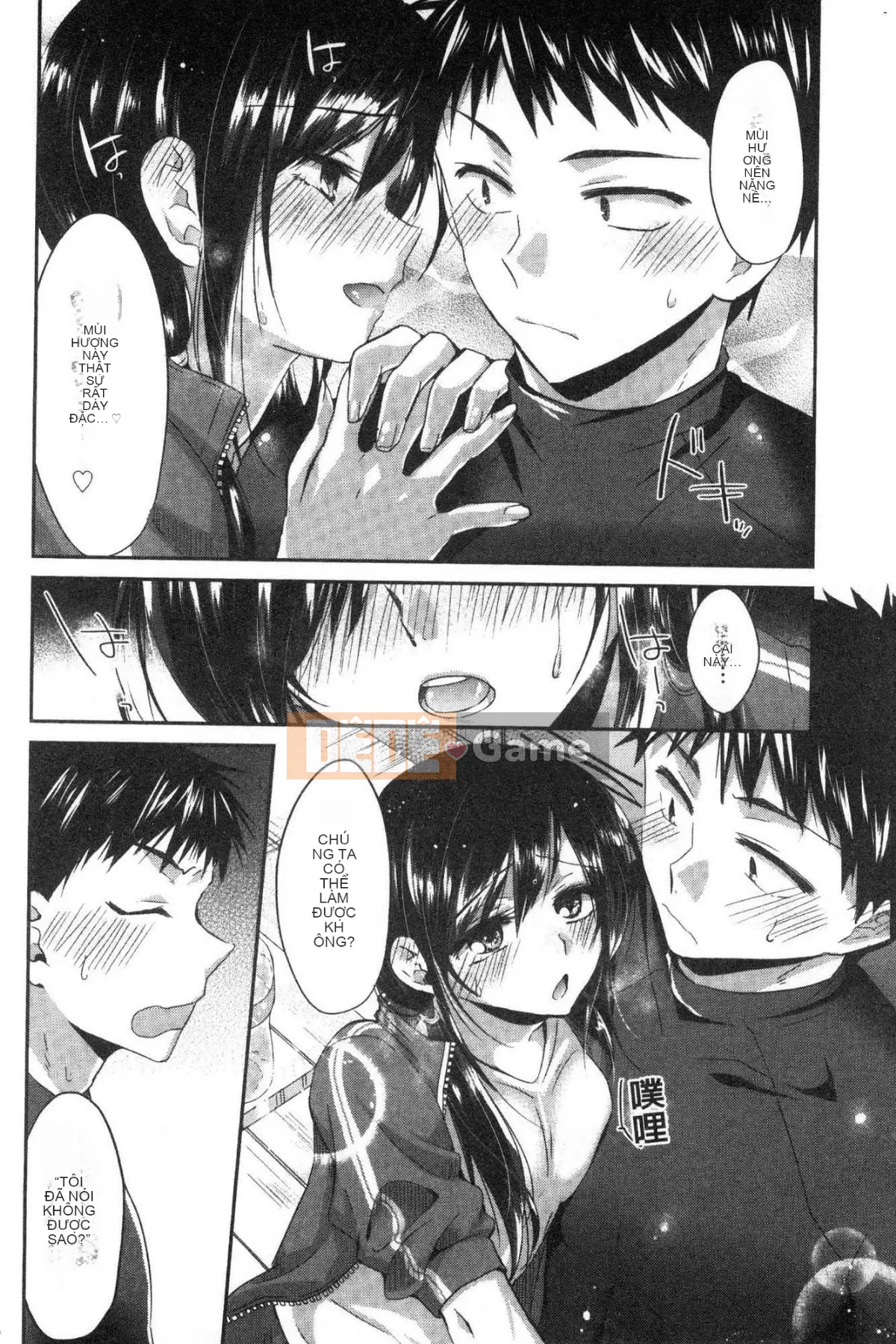 [Kazeteki Koubou][Oroneko] Soushiai