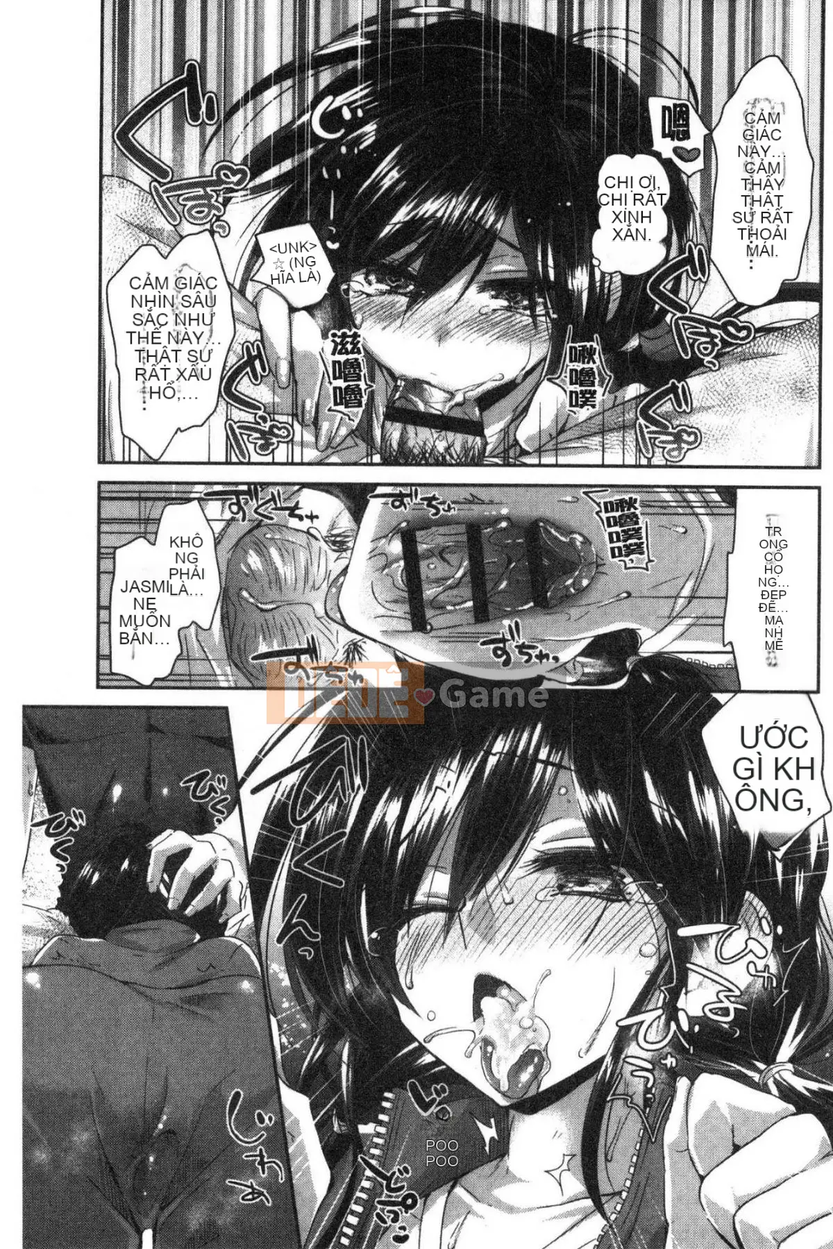 [Kazeteki Koubou][Oroneko] Soushiai