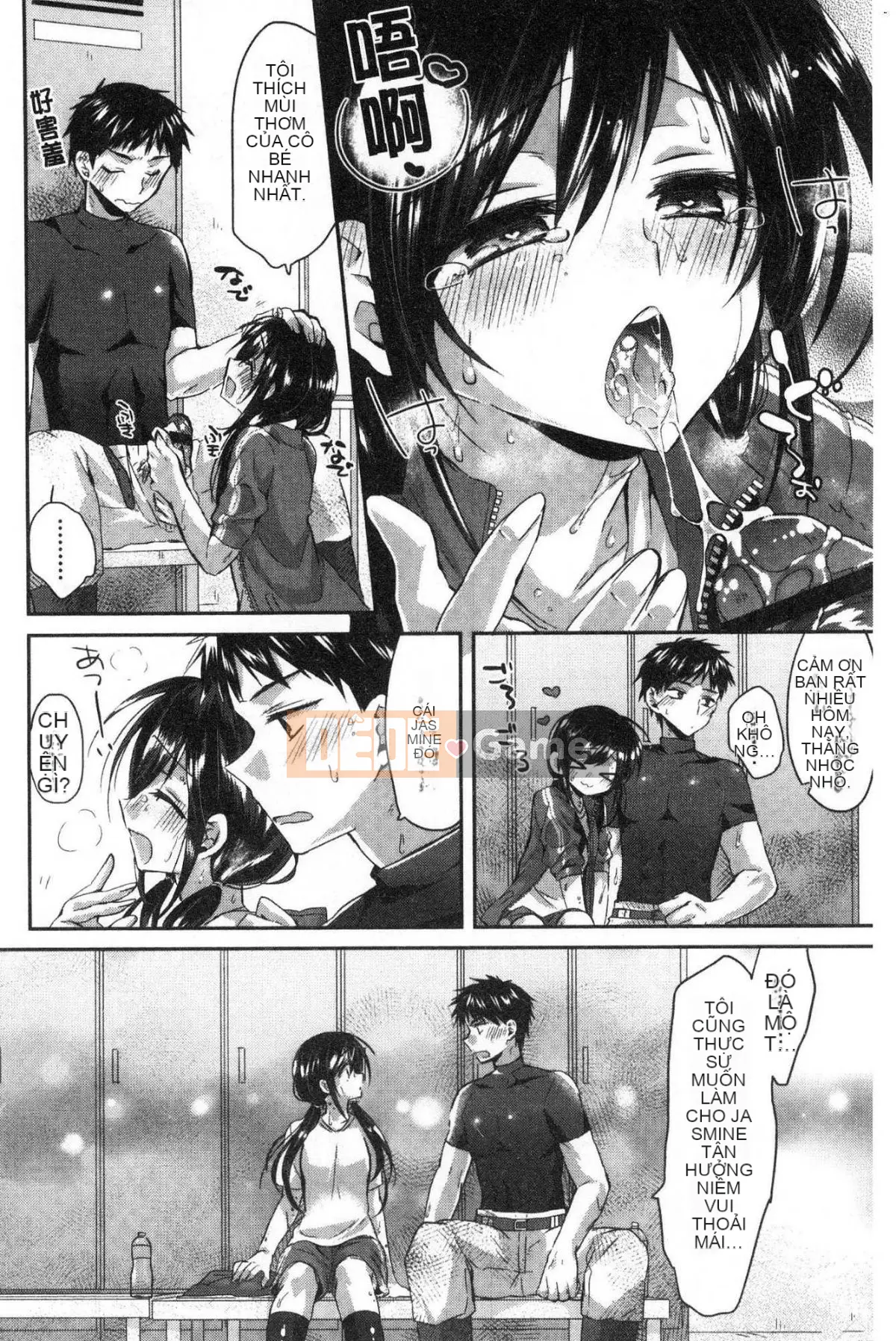 [Kazeteki Koubou][Oroneko] Soushiai