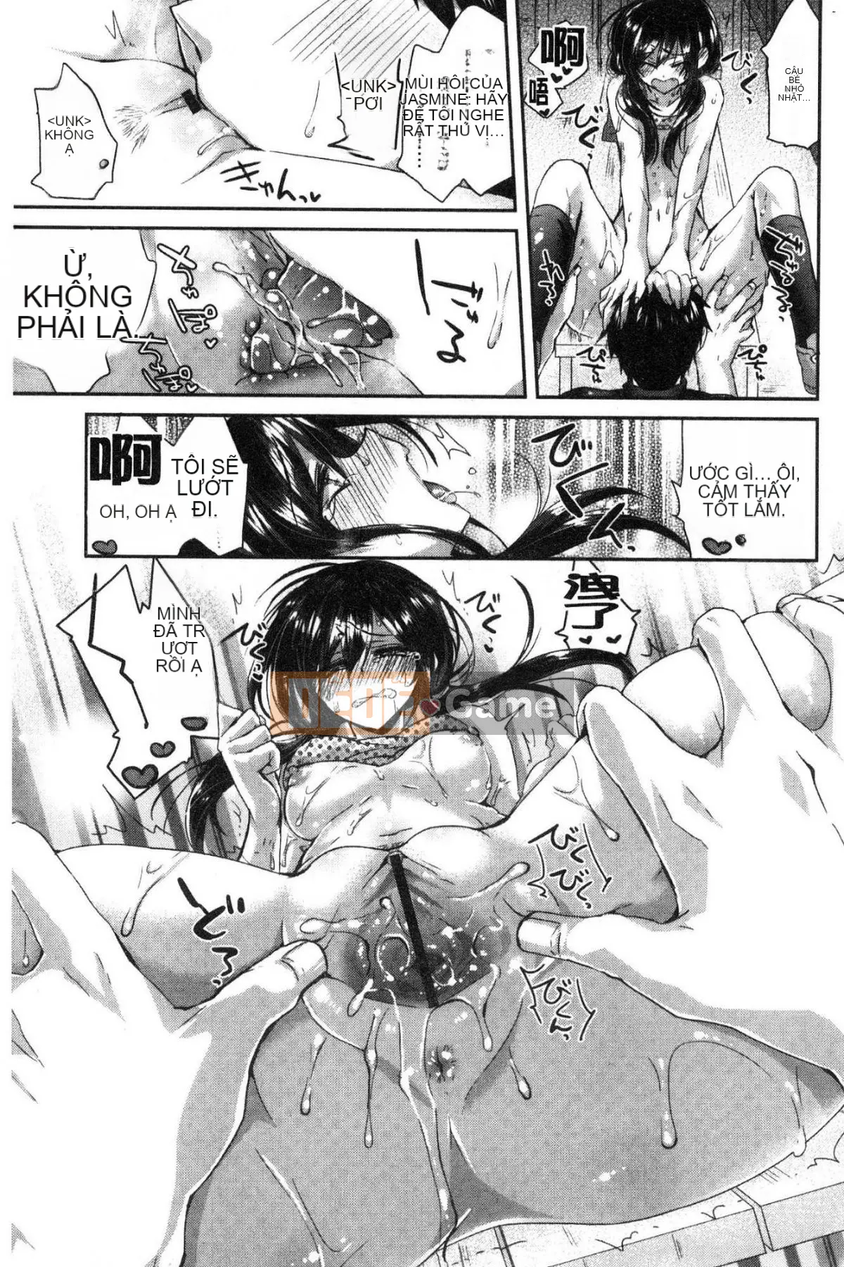 [Kazeteki Koubou][Oroneko] Soushiai