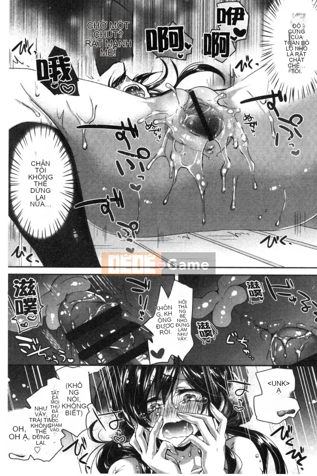 [Kazeteki Koubou][Oroneko] Soushiai