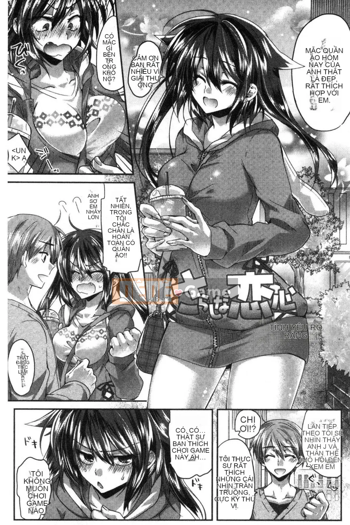 [Kazeteki Koubou][Oroneko] Soushiai