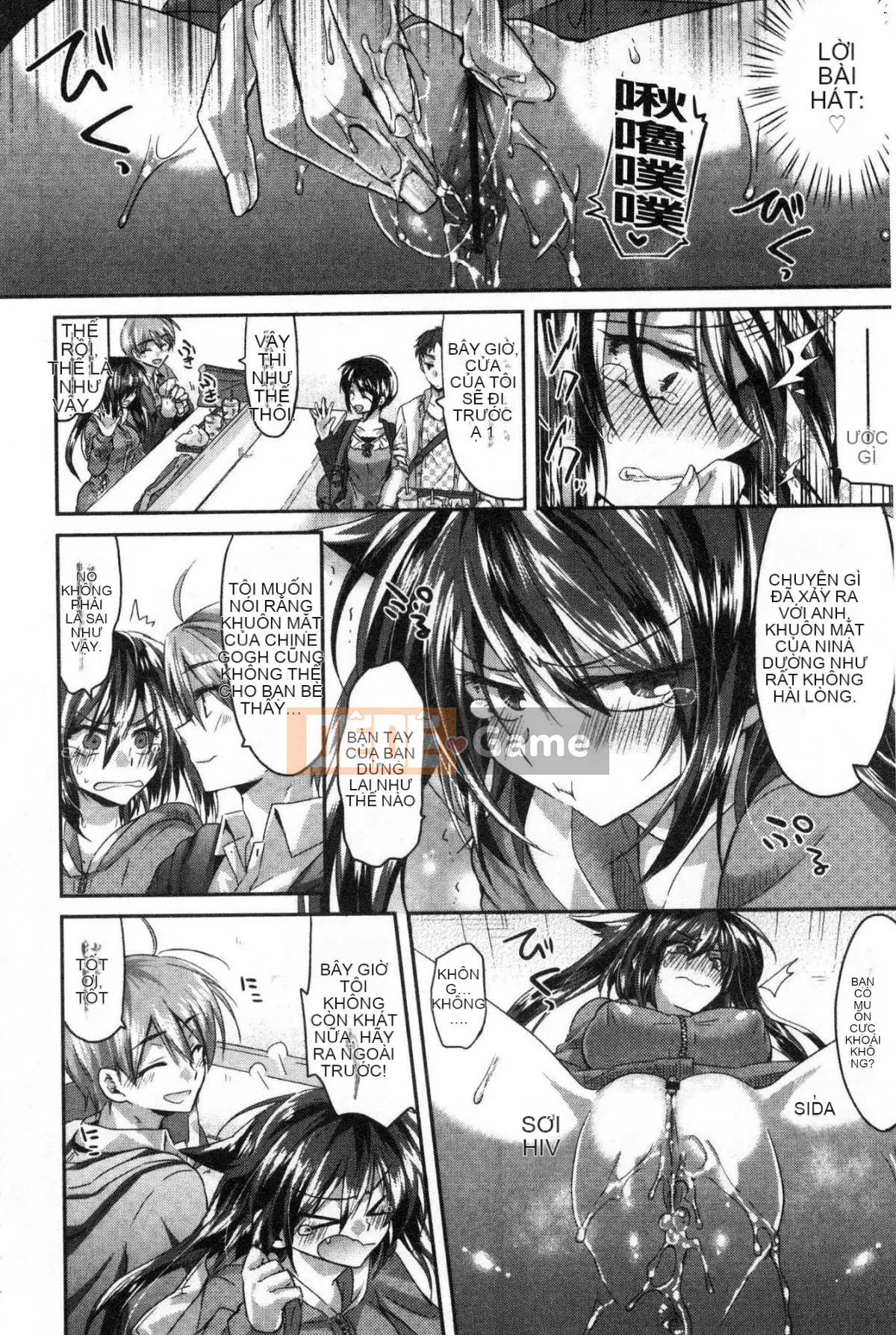 [Kazeteki Koubou][Oroneko] Soushiai