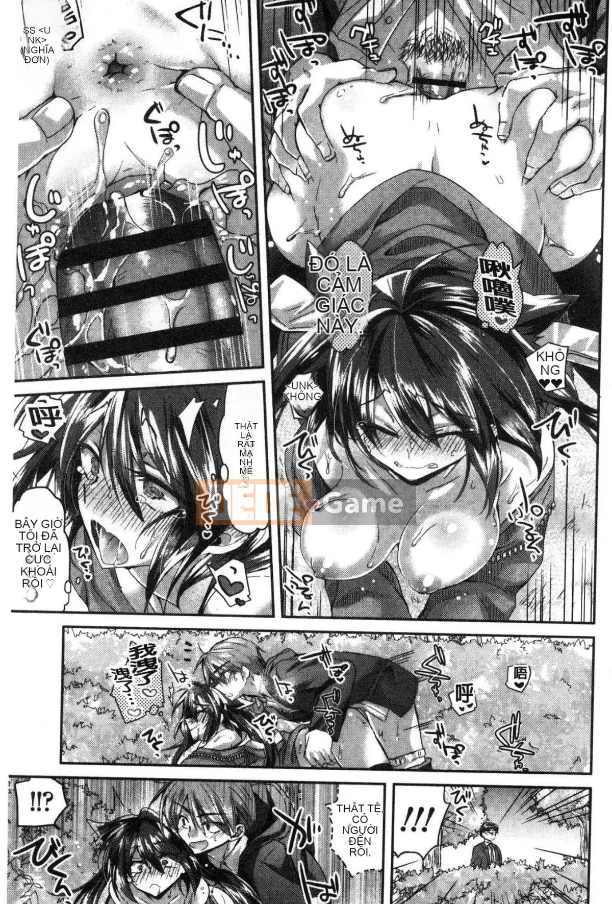 [Kazeteki Koubou][Oroneko] Soushiai