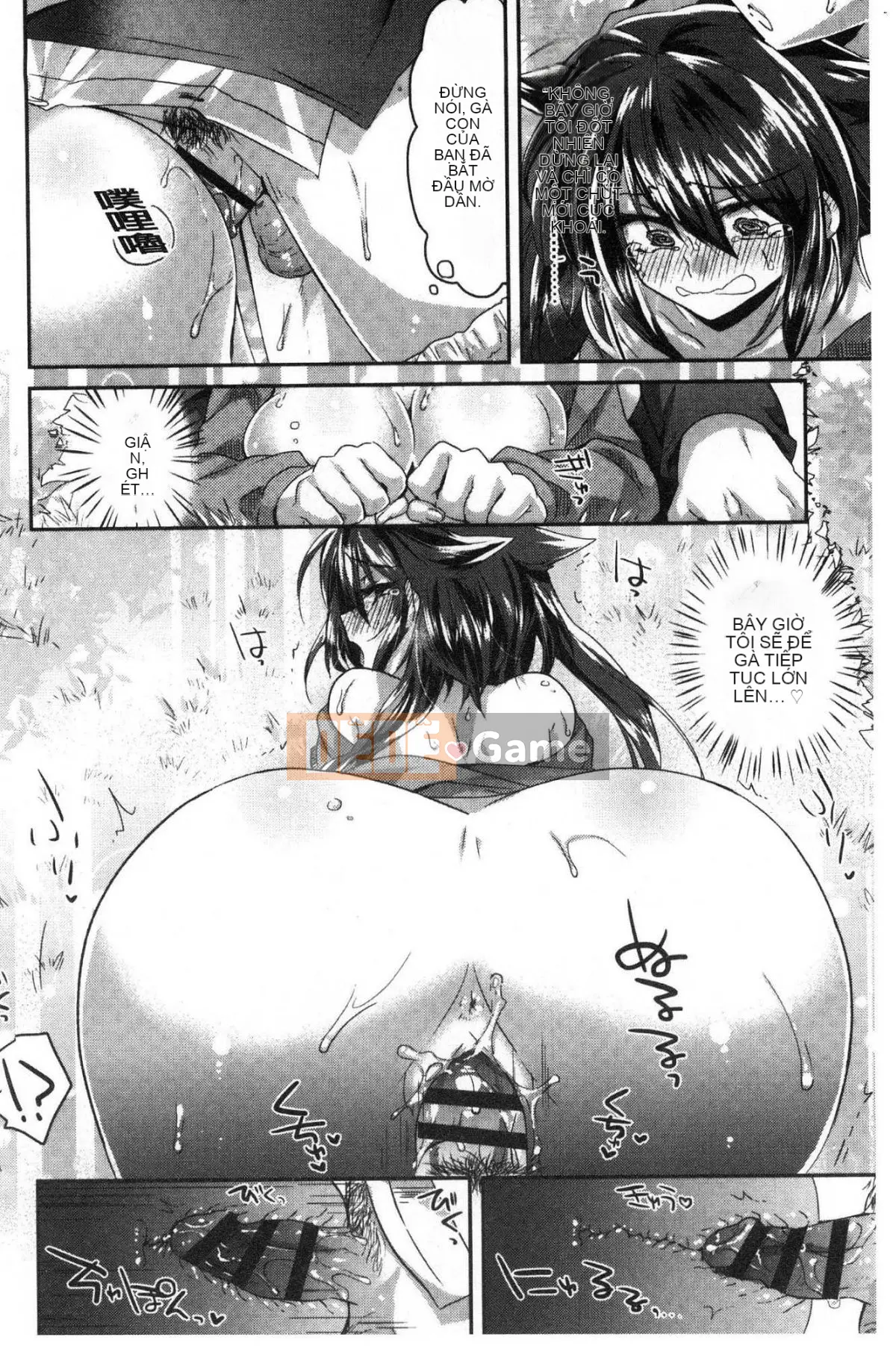 [Kazeteki Koubou][Oroneko] Soushiai