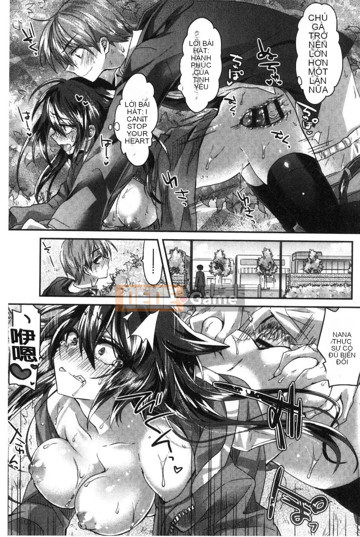 [Kazeteki Koubou][Oroneko] Soushiai