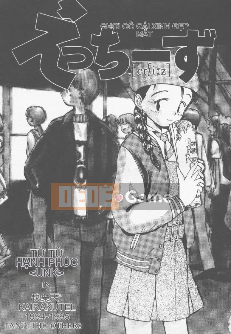 [Yoki Tsubasa] Etchizu 01 Ganyou Biei Vol_01 (Hôm qua)