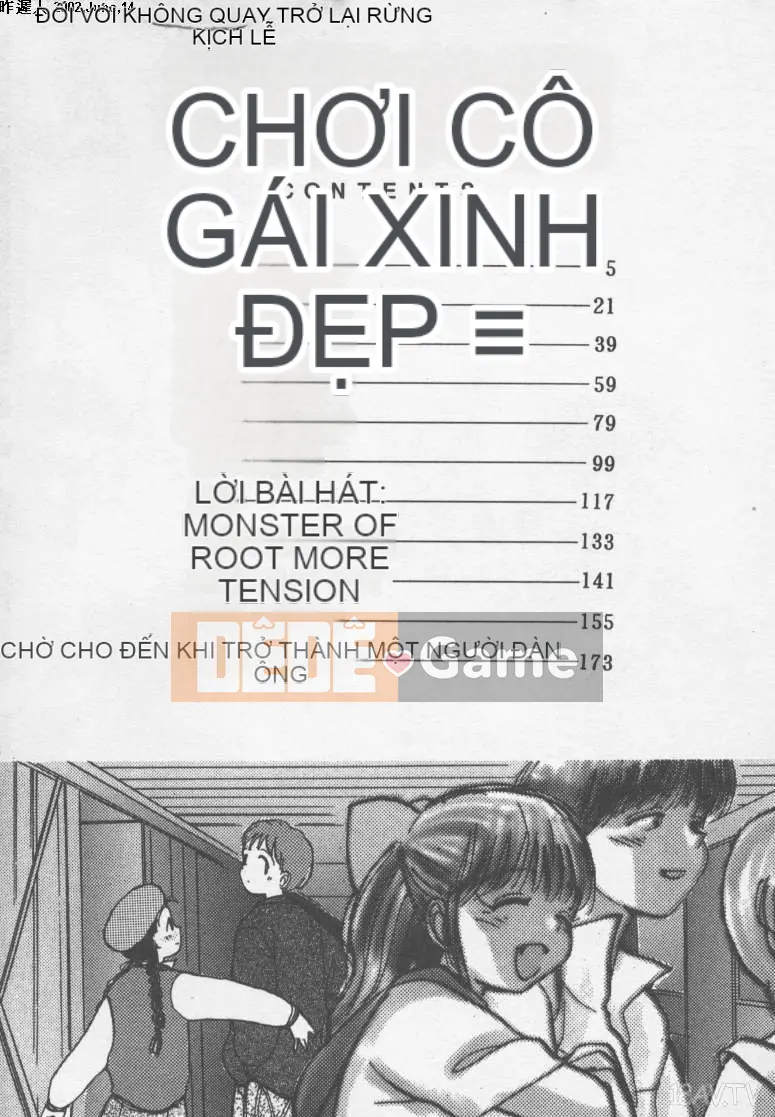 [Yoki Tsubasa] Etchizu 01 Ganyou Biei Vol_01 (Hôm qua)