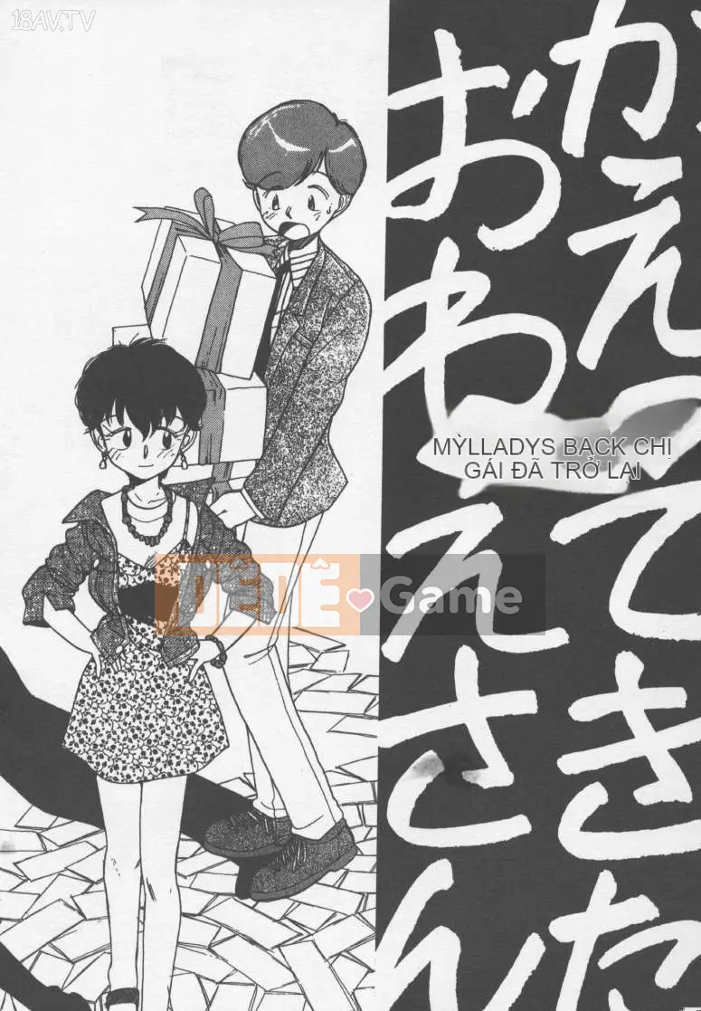 [Yoki Tsubasa] Etchizu 01 Ganyou Biei Vol_01 (Hôm qua)