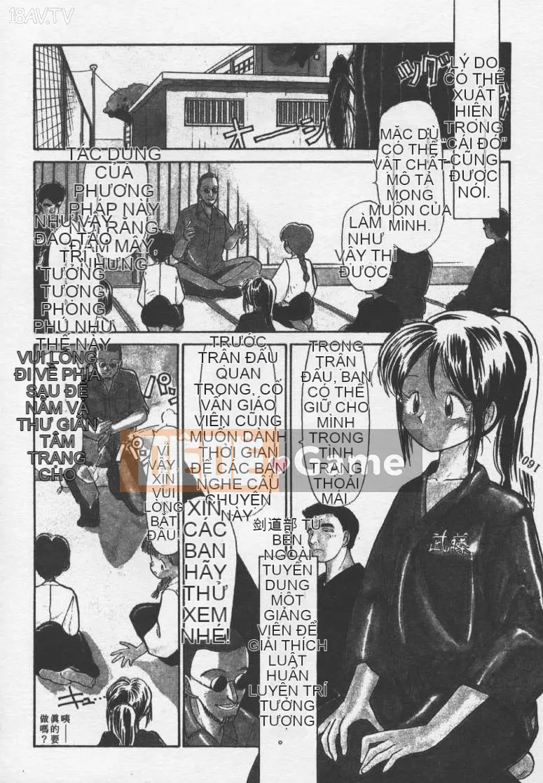 [Yoki Tsubasa] Etchizu 01 Ganyou Biei Vol_01 (Hôm qua)