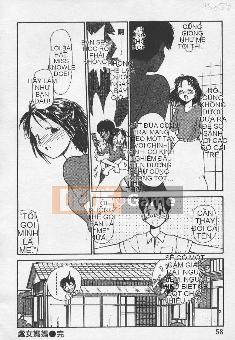 [Yoki Tsubasa] Etchizu 01 Ganyou Biei Vol_01 (Hôm qua)