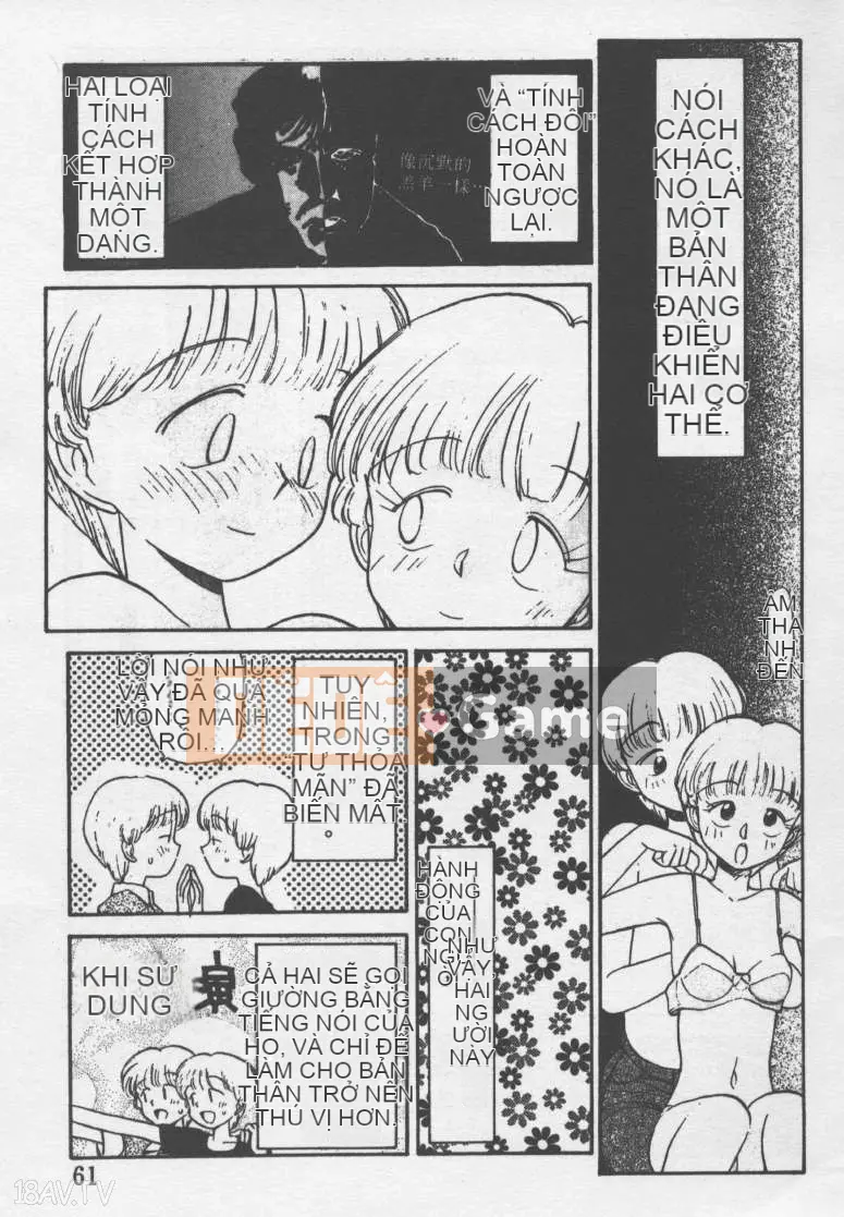 [Yoki Tsubasa] Etchizu 01 Ganyou Biei Vol_01 (Hôm qua)