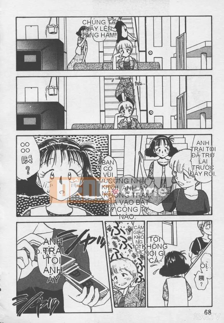 [Yoki Tsubasa] Etchizu 01 Ganyou Biei Vol_01 (Hôm qua)