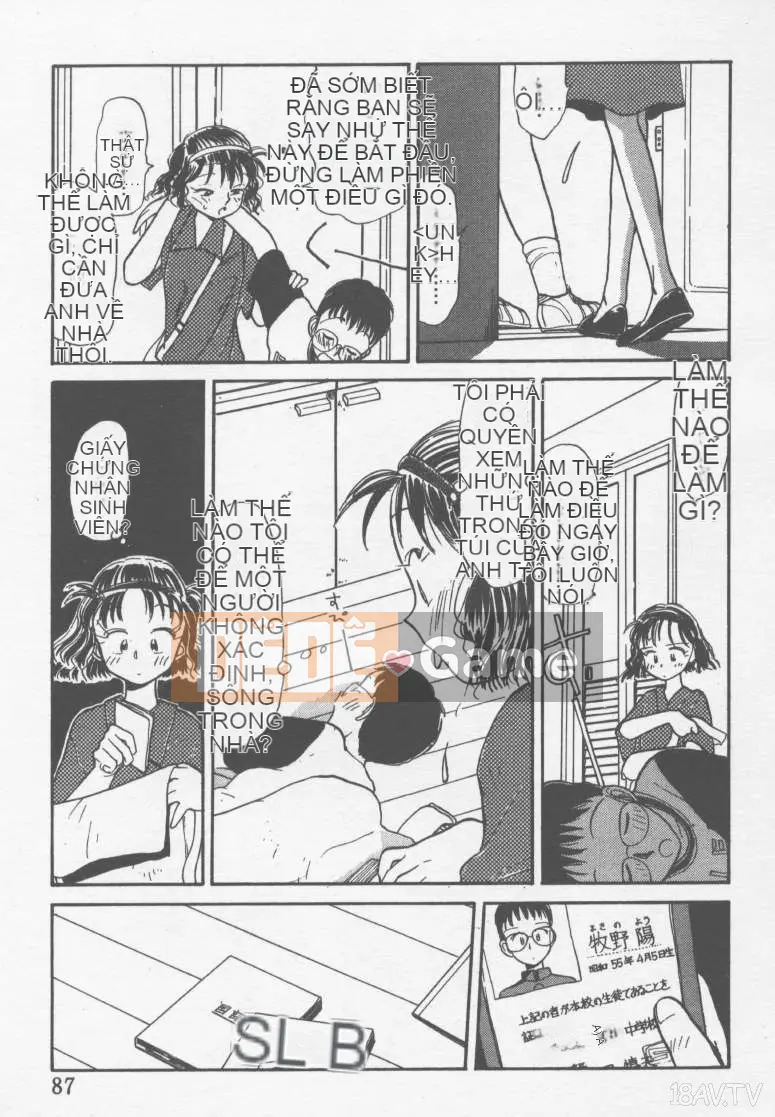 [Yoki Tsubasa] Etchizu 01 Ganyou Biei Vol_01 (Hôm qua)