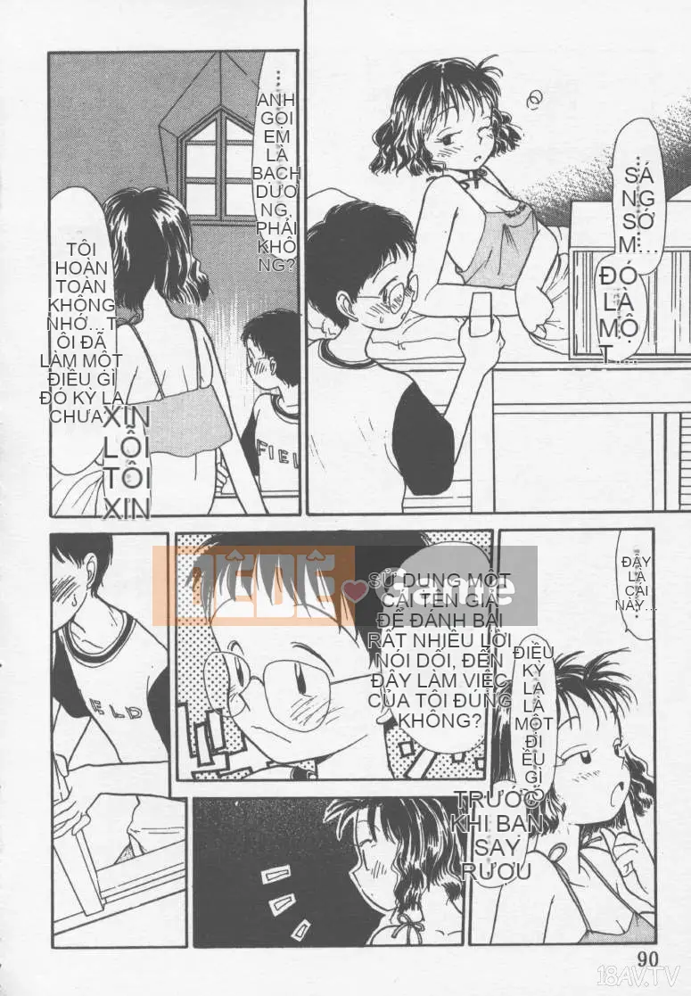 [Yoki Tsubasa] Etchizu 01 Ganyou Biei Vol_01 (Hôm qua)