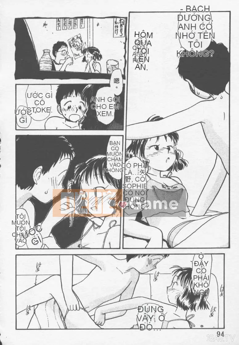 [Yoki Tsubasa] Etchizu 01 Ganyou Biei Vol_01 (Hôm qua)