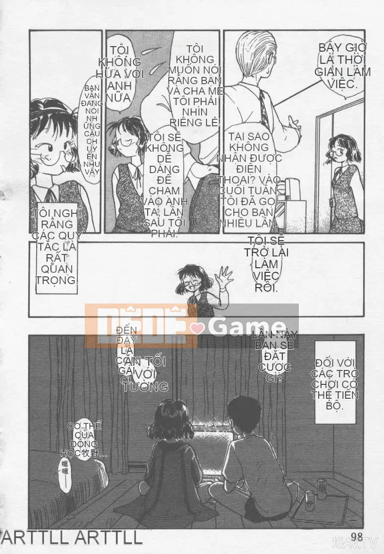 [Yoki Tsubasa] Etchizu 01 Ganyou Biei Vol_01 (Hôm qua)