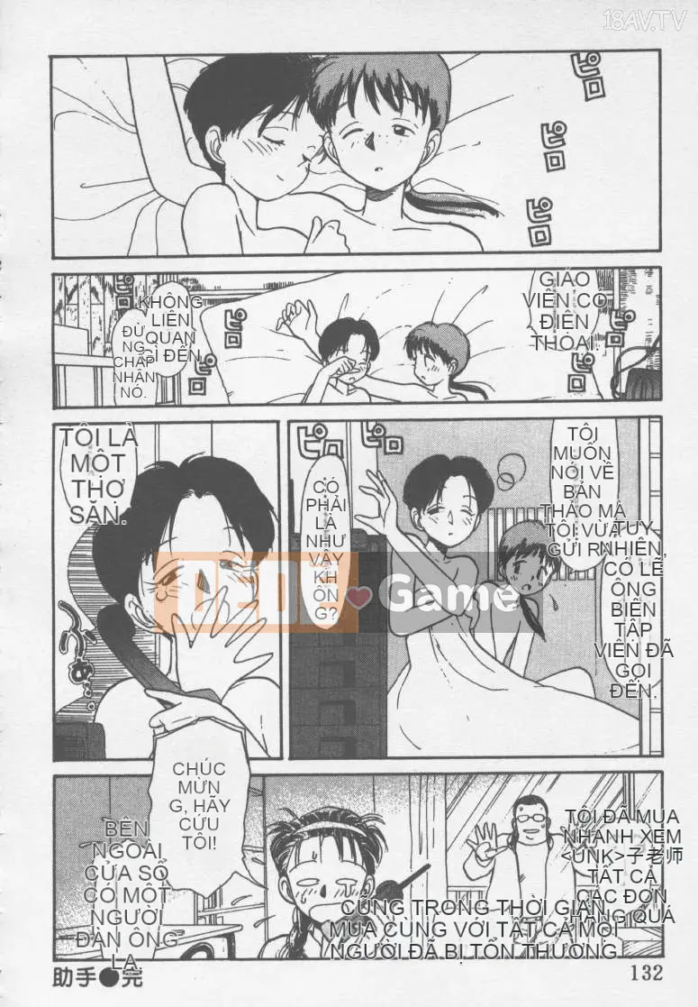 [Yoki Tsubasa] Etchizu 01 Ganyou Biei Vol_01 (Hôm qua)