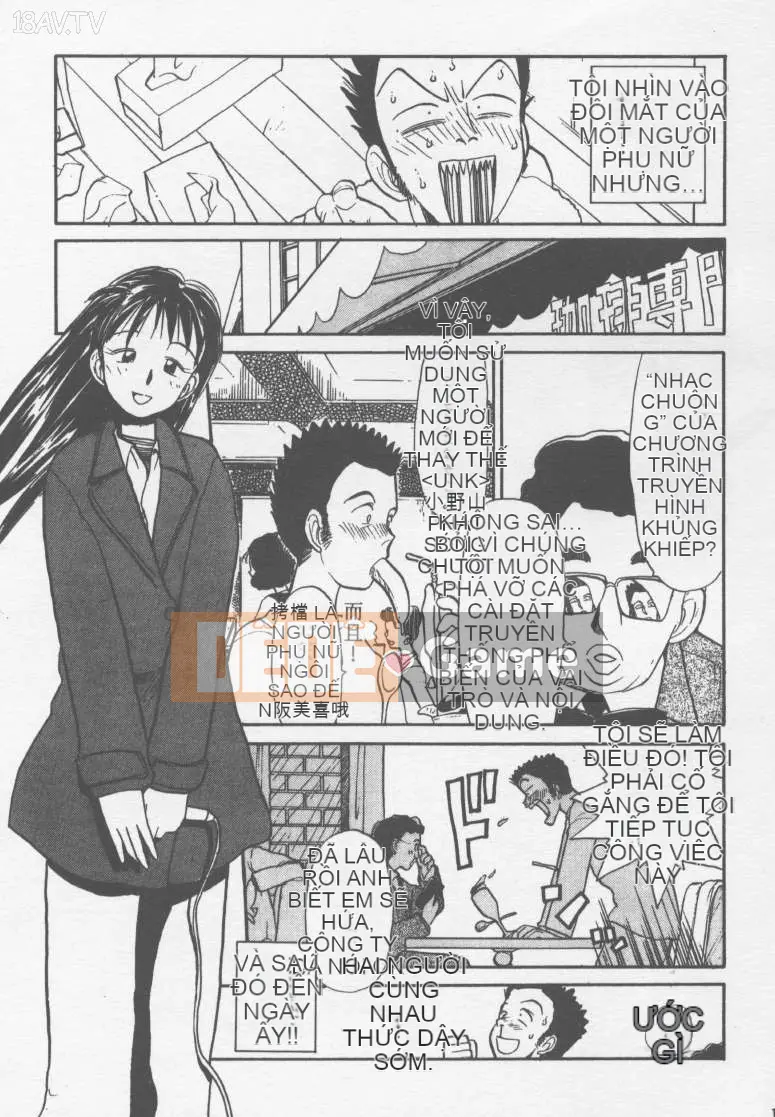 [Yoki Tsubasa] Etchizu 01 Ganyou Biei Vol_01 (Hôm qua)