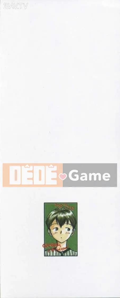 [Yoki Tsubasa] Etchizu 01 Ganyou Biei Vol_01 (Hôm qua)