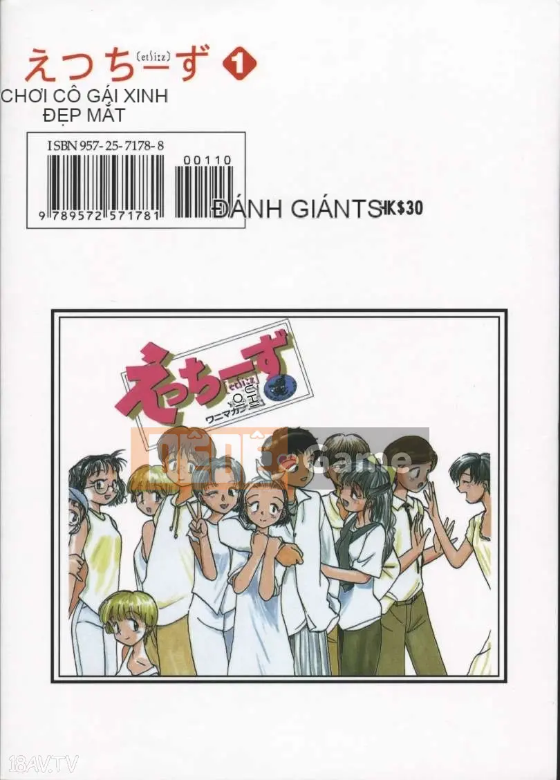 [Yoki Tsubasa] Etchizu 01 Ganyou Biei Vol_01 (Hôm qua)