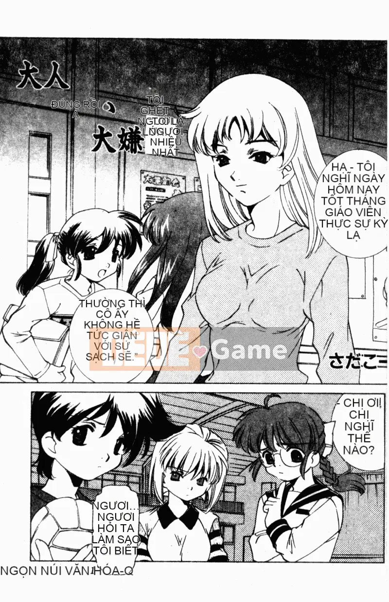 [アンソロジー] Trường học lạm dụng Tập 23 Lớp học tình nhân [中]