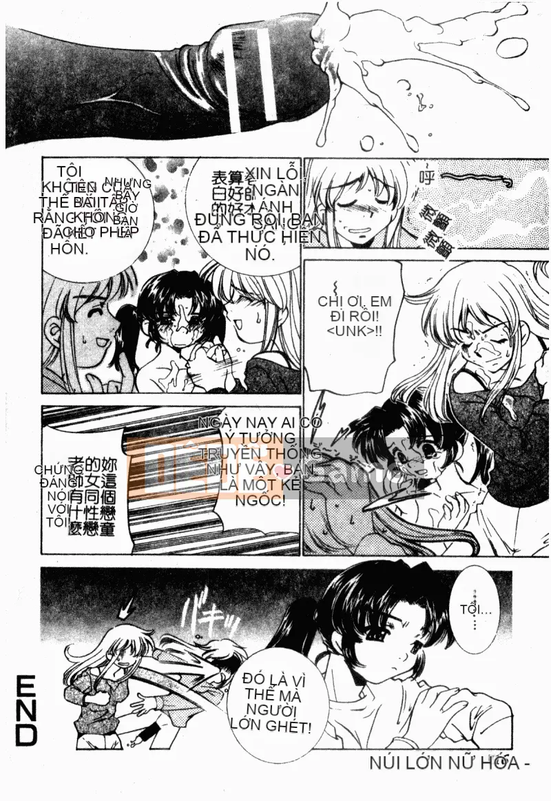 [アンソロジー] Trường học lạm dụng Tập 23 Lớp học tình nhân [中]