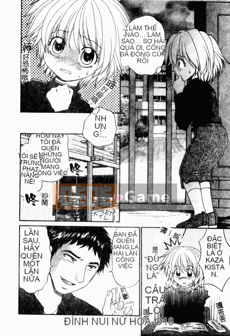 [アンソロジー] Trường học lạm dụng Tập 23 Lớp học tình nhân [中]