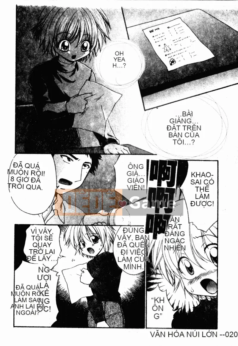 [アンソロジー] Trường học lạm dụng Tập 23 Lớp học tình nhân [中]