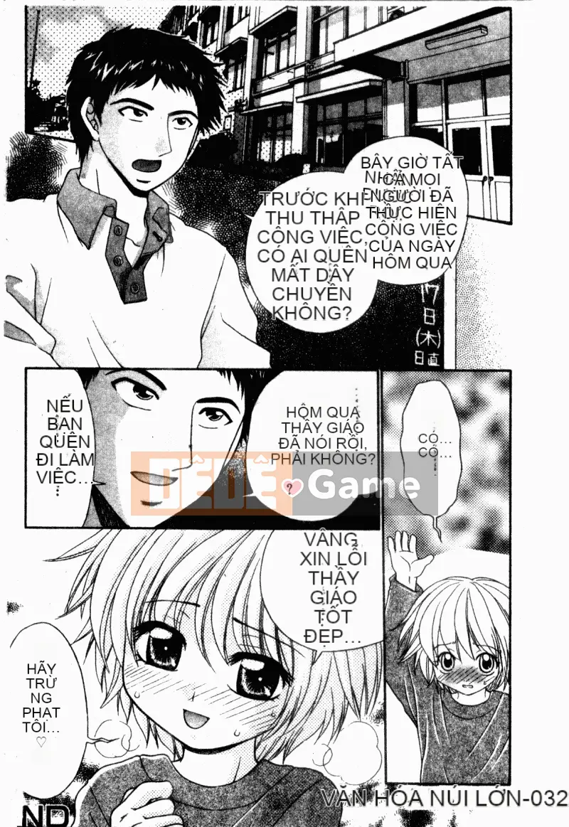 [アンソロジー] Trường học lạm dụng Tập 23 Lớp học tình nhân [中]