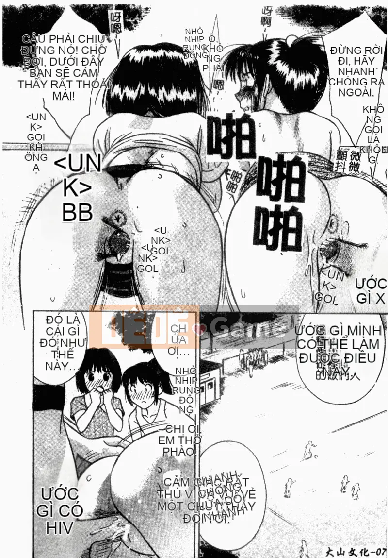 [アンソロジー] Trường học lạm dụng Tập 23 Lớp học tình nhân [中]