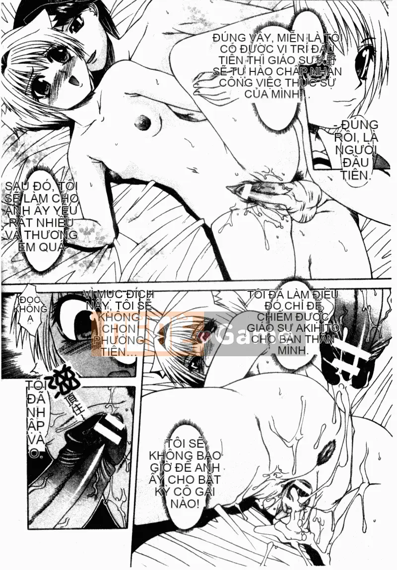 [アンソロジー] Trường học lạm dụng Tập 23 Lớp học tình nhân [中]