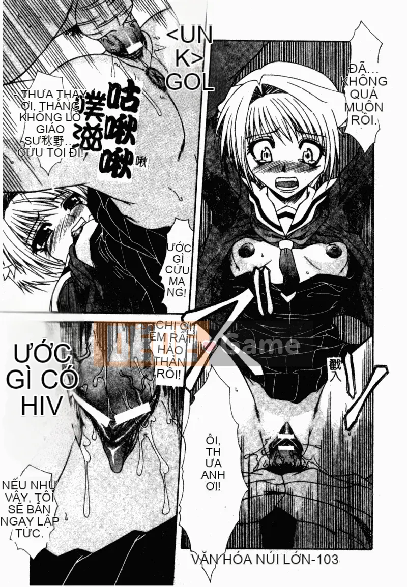 [アンソロジー] Trường học lạm dụng Tập 23 Lớp học tình nhân [中]