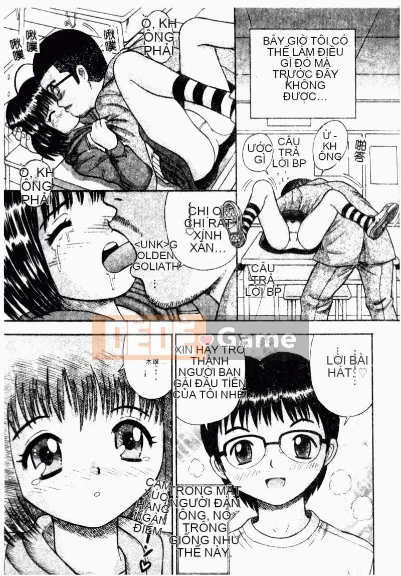 [アンソロジー] Trường học lạm dụng Tập 23 Lớp học tình nhân [中]