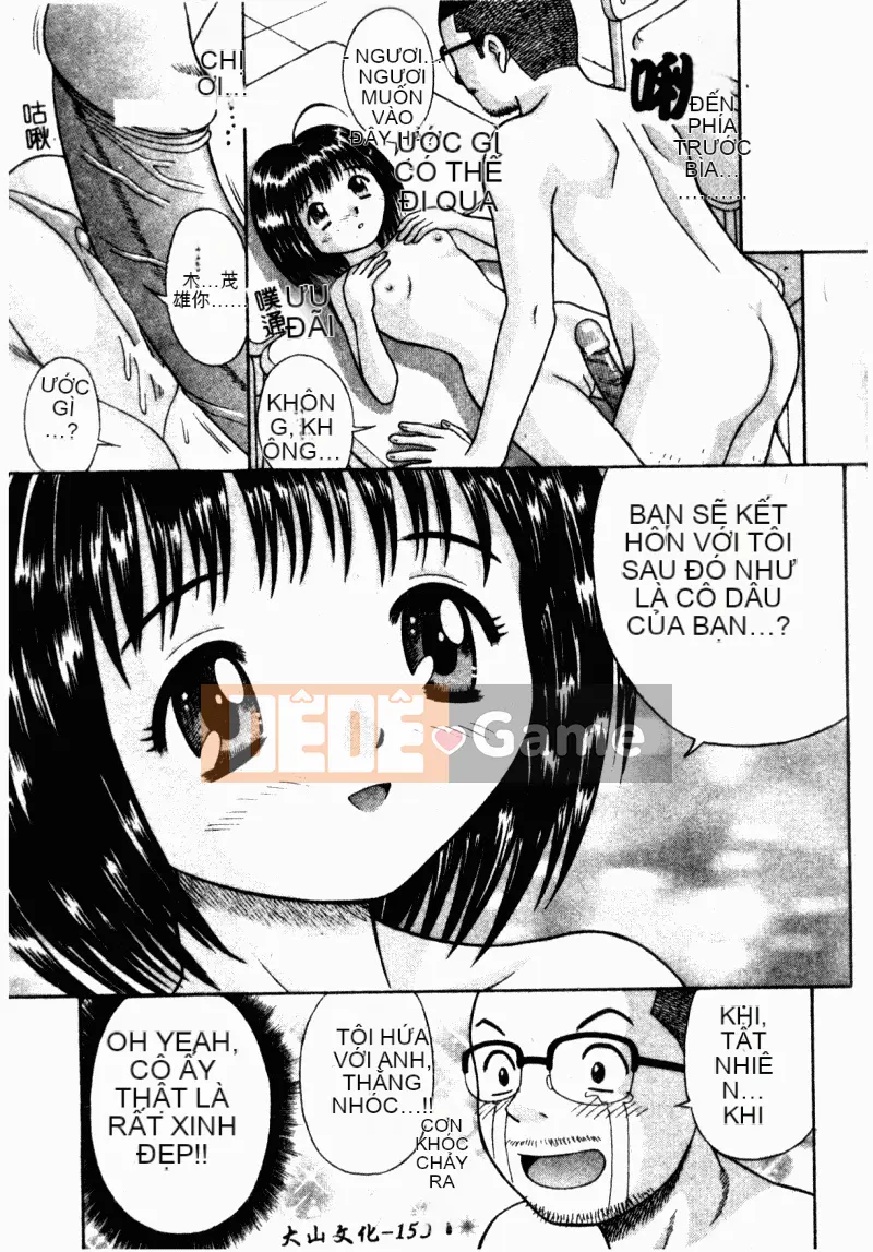 [アンソロジー] Trường học lạm dụng Tập 23 Lớp học tình nhân [中]