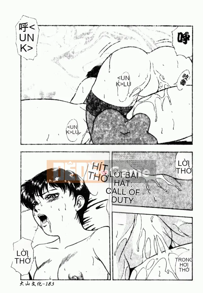 [アンソロジー] Trường học lạm dụng Tập 23 Lớp học tình nhân [中]