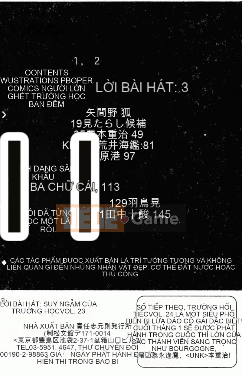 [アンソロジー] Trường học lạm dụng Tập 23 Lớp học tình nhân [中]