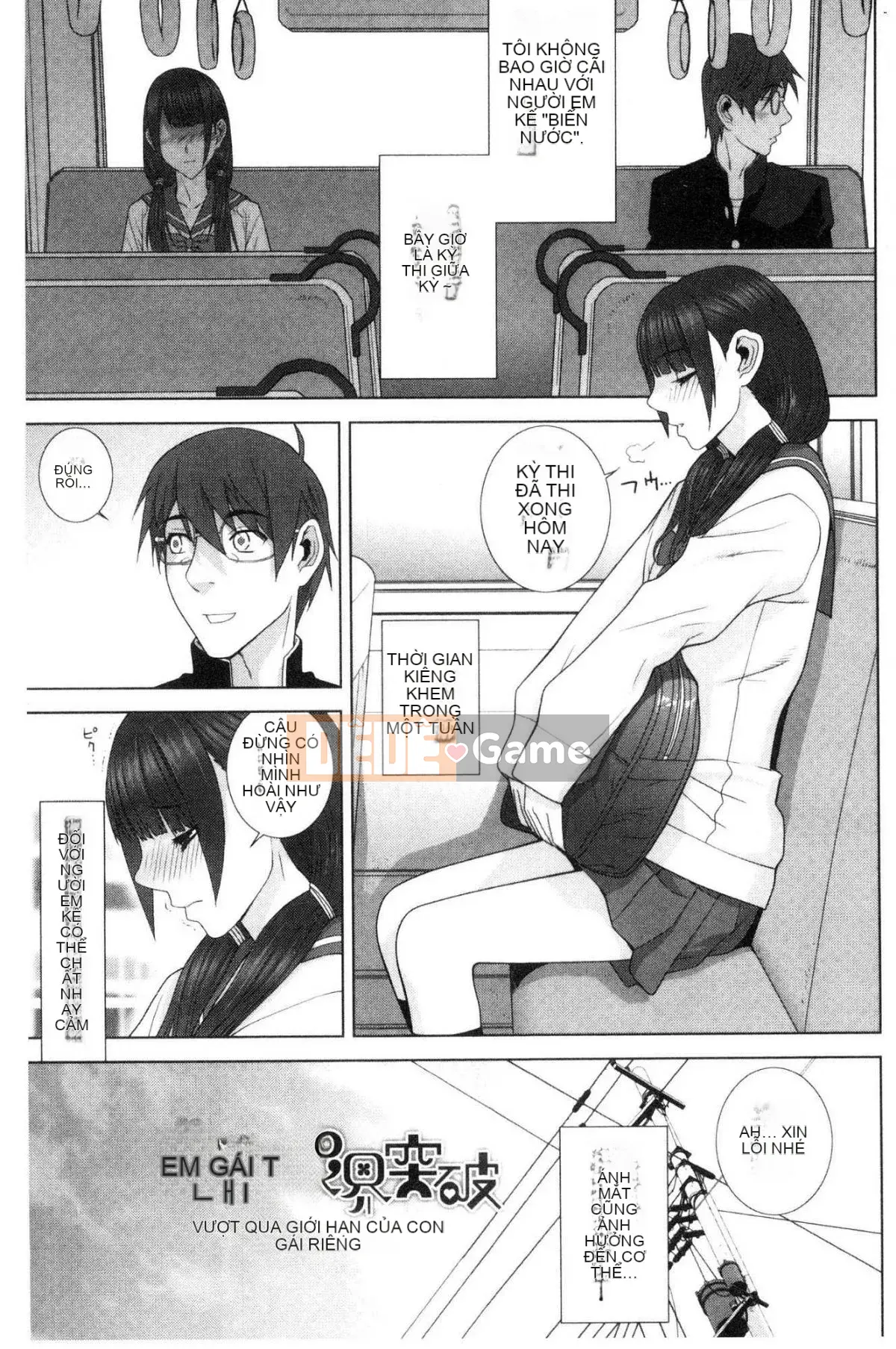 [Kazeteki Koubou][Tanei Shinobu] Chị dâu vô dụng xuất tinh Chị dâu chống chỉ định xuất tinh