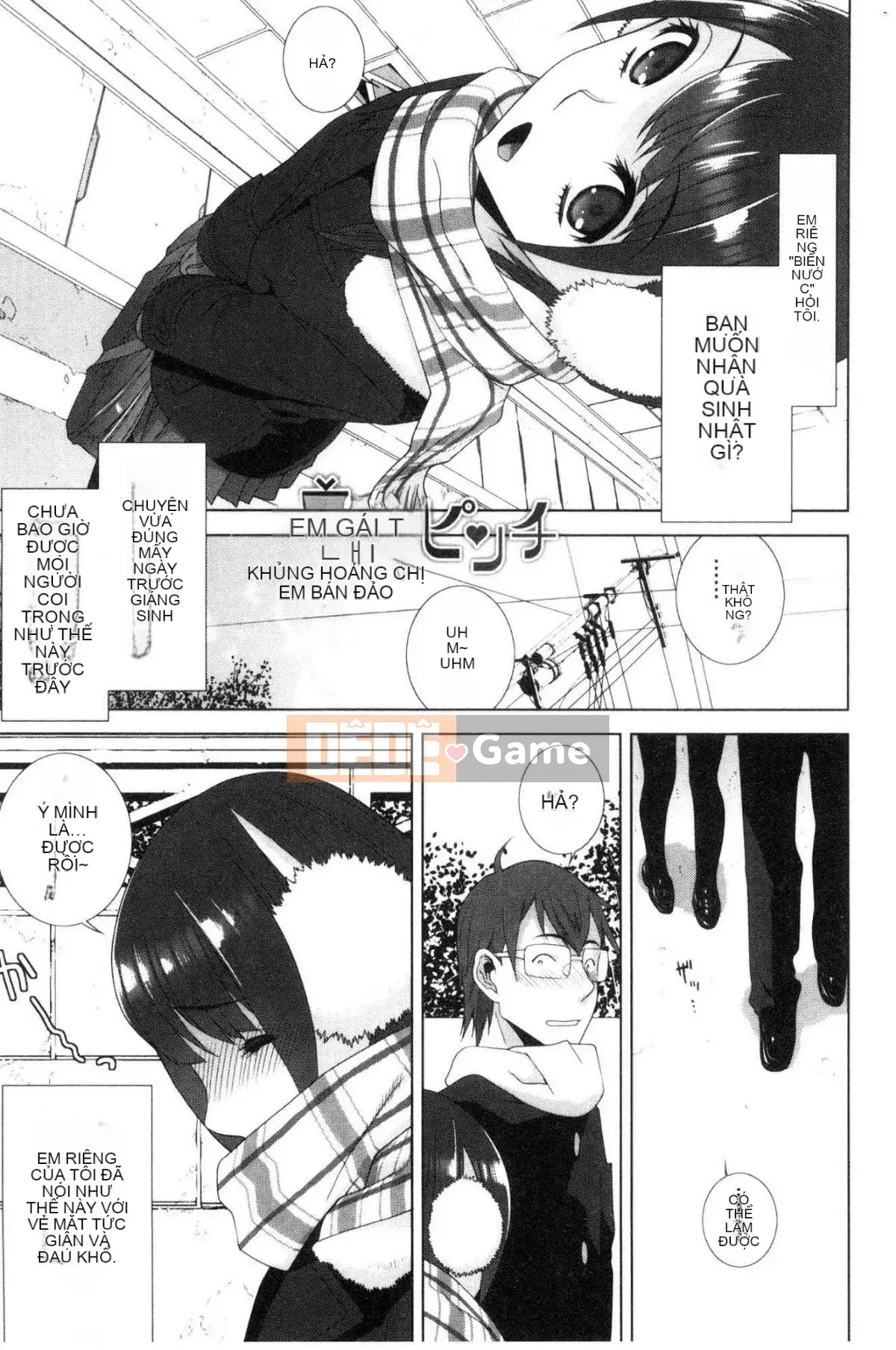 [Kazeteki Koubou][Tanei Shinobu] Chị dâu vô dụng xuất tinh Chị dâu chống chỉ định xuất tinh