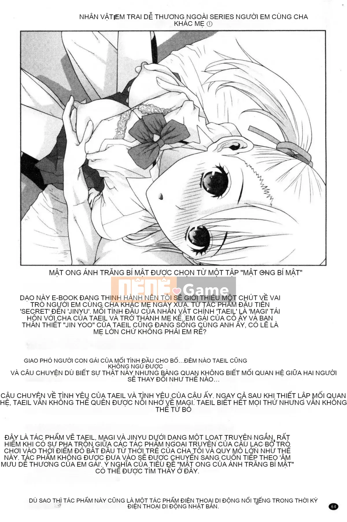 [Kazeteki Koubou][Tanei Shinobu] Chị dâu vô dụng xuất tinh Chị dâu chống chỉ định xuất tinh